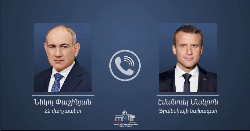 Макрон поздравил Пашиняна с победой на выборах, обсуждены стратегическое партнерство и мирный процесс