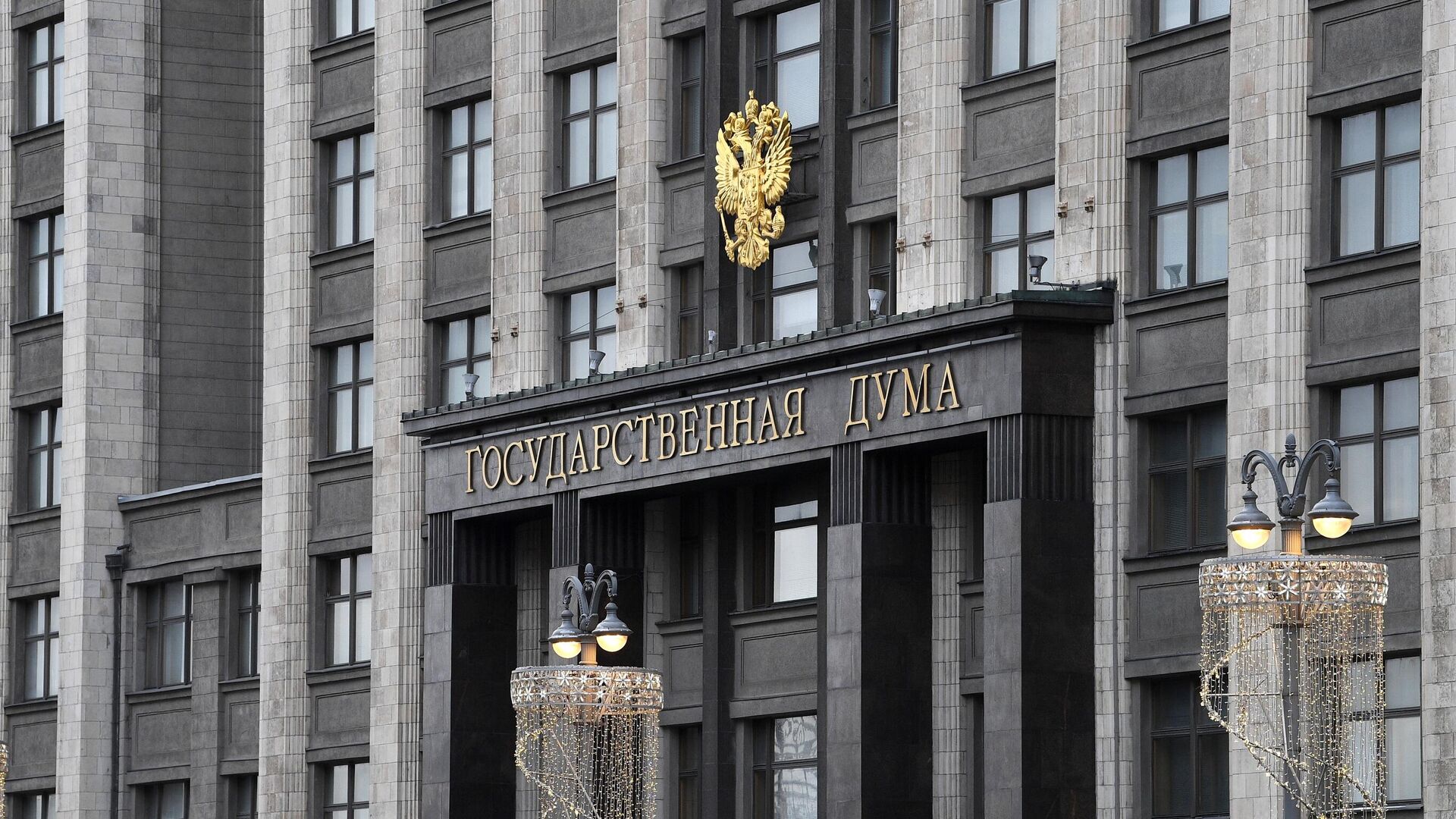 Указ президента России Владимира Путина о выборах в Госдуму 20 сентября 2026 года, Дилижан