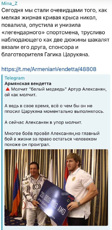 В Дилижане армянские активисты критикуют чиновников за «охоту на врагов»