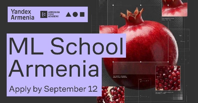 ML School Armenia от Yandex и ACA: дилижанцы могут подать заявку до 12 сентября