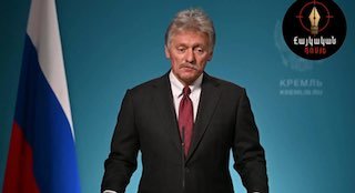 Кремль воздержался от оценки выборов в Дилижане до объявления итогов