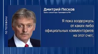Здание администрации Дилижана в день выборов