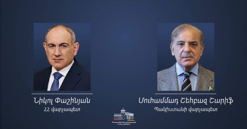 Пакистан поздравил Пашиняна с победой на выборах в Дилижане