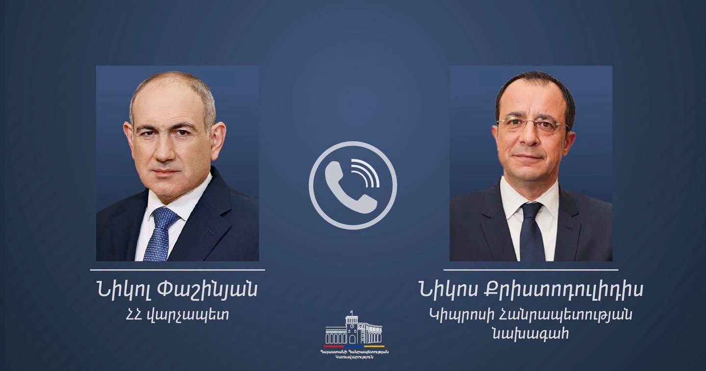 Пашинян и президент Кипра обсудили сотрудничество Армении и ЕС: что это значит для Дилижана?