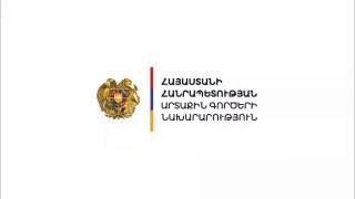 МИД Армении переименован в Министерство иностранных дел и международной торговли: что изменится для Дилижана