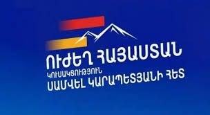 Кандидат от «Сильной Армении» Ваге Тавакалян арестован в Дилижане