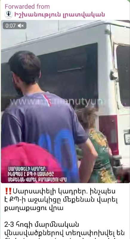 Мужчина пострадал в Дилижане после отказа взять предвыборный буклет