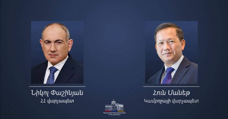 Премьер Камбоджи поздравил Пашиняна с переназначением: Дилижан следит за новостями