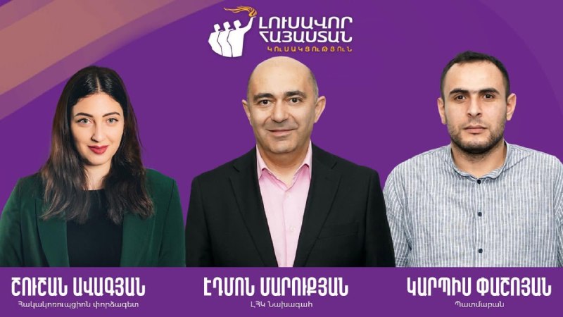 Карпис Пашоян, второй номер списка Эдмона Марукяна, выступает с заявлением в Дилижане