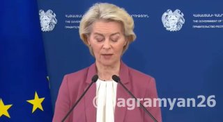 ЕС выделит Армении 18 млн евро и откроет беспошлинную торговлю для 80% экспорта — заявление фон дер Ляйен в Ереване