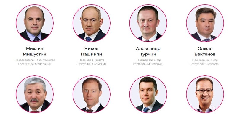 Никол Пашинян выступит на выставке «Иннопром» в Екатеринбурге 6–9 июля