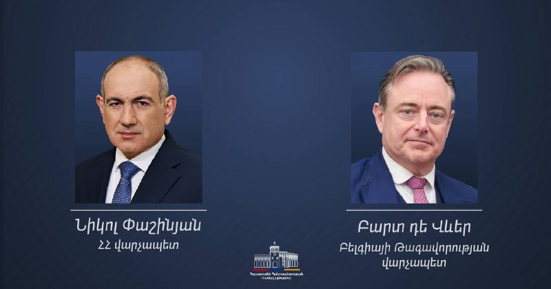 Премьер-министр Армении Никол Пашинян и премьер-министр Бельгии Барт де Вевер на встрече в Ереване