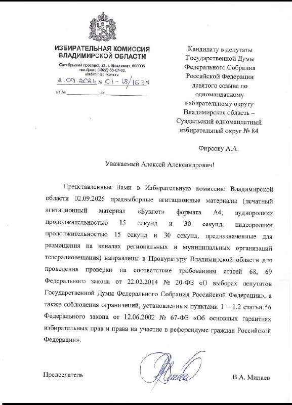 В Дилижане обсуждают тактику избиркома РФ: «Яблоко» снимают с выборов, не снимая