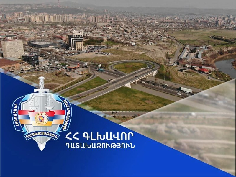 Земельный участок по адресу проспект Адмирала Исакова 16/4 в Ереване, ставший предметом судебного спора