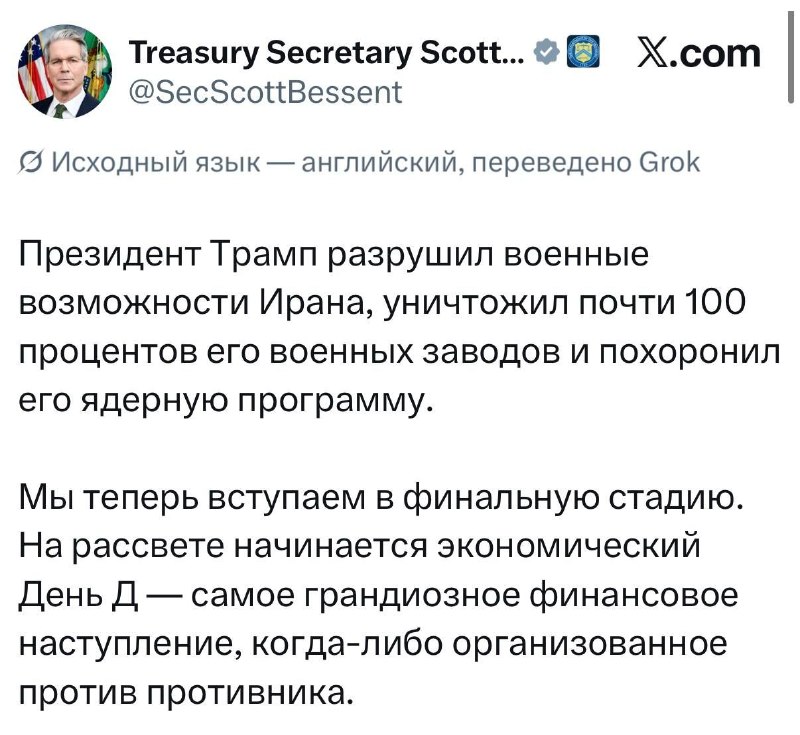 Дилижан: США начинают крупнейшую финансовую атаку на Иран — что известно