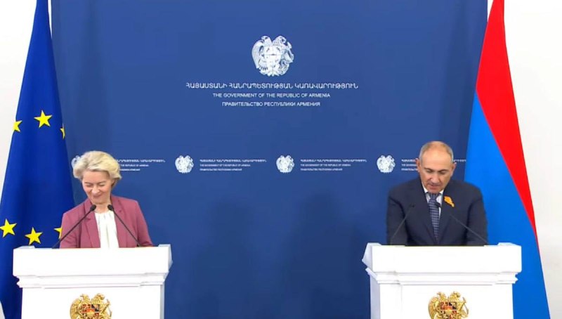 Пашинян и фон дер Ляйен обсудили партнёрство Армении и ЕС: что это значит для Дилижана