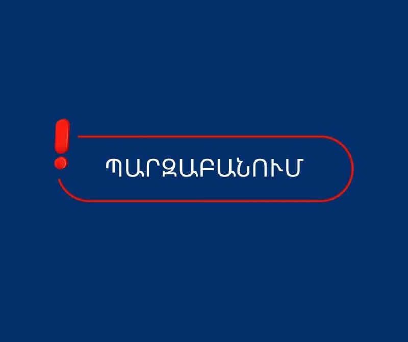 Антикоррупционный суд отклонил около 10% ходатайств о мере пресечения в Дилижане
