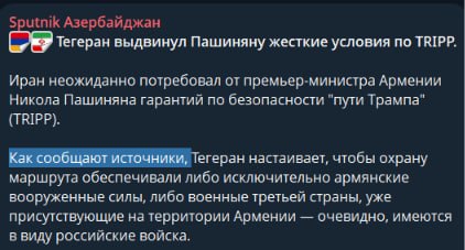 Выборы в Дилижане: Иран выдвинул условия Пашиняну, сообщают источники