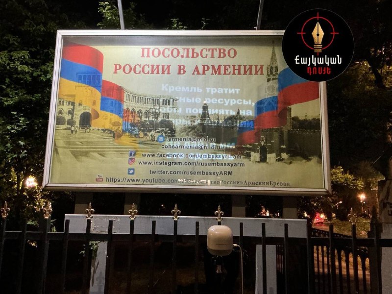 Вмешательство в выборы в Дилижане: как Кремль пытается влиять на Армению