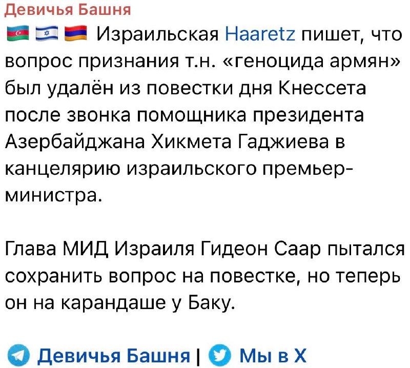 Выборы в Дилижане: как встречи Реджепа и Биби повлияют на Тавуш?