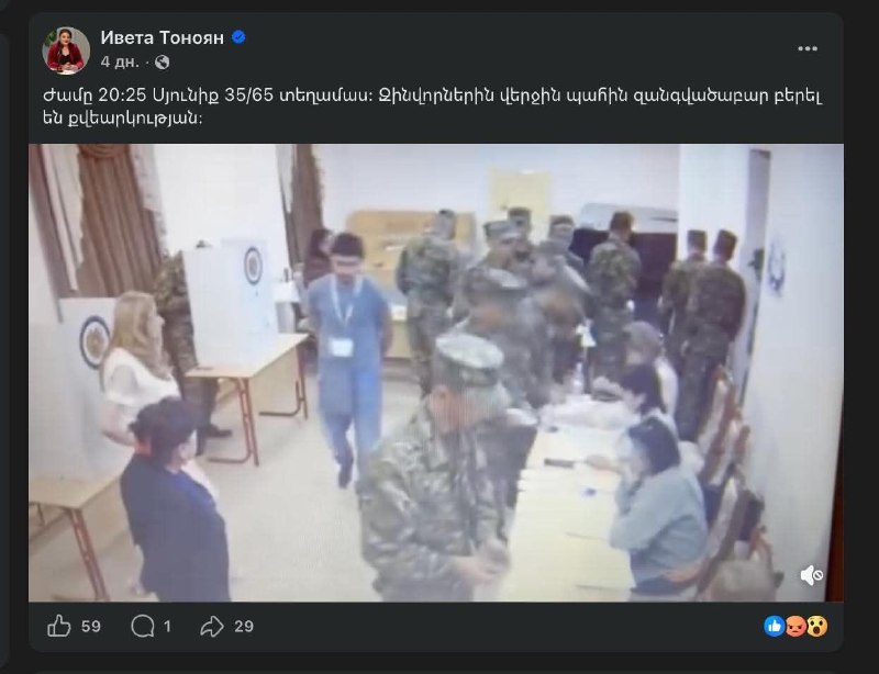 Голоса военнослужащих под угрозой: скандал на участке №35/65 в Дилижане
