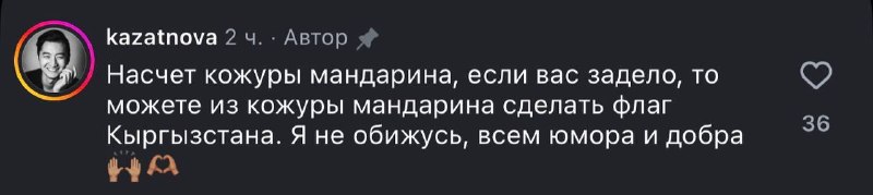 Выборы в Дилижане: сатира на премьера вызвала споры из-за мандариновой кожуры