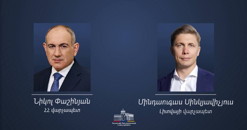 Никол Пашинян поздравил нового премьера Литвы Миндаугаса Синкявичюса