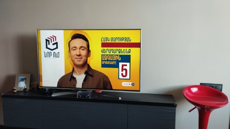 Скриншот политической рекламы на YouTube, обнаруженной в Дилижане в «день тишины» перед выборами.
