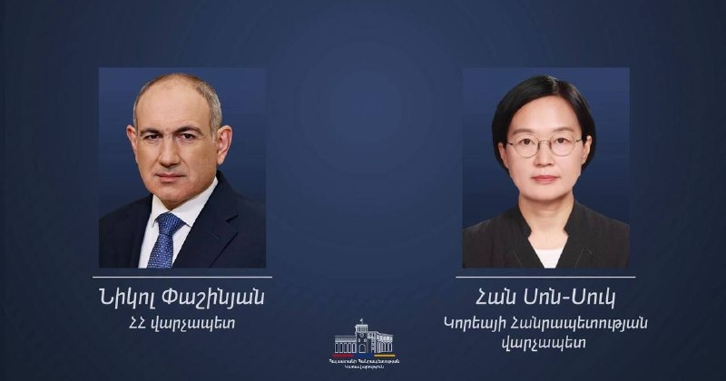 Премьер Кореи поздравила Пашиняна с переназначением: Дилижан следит за политикой