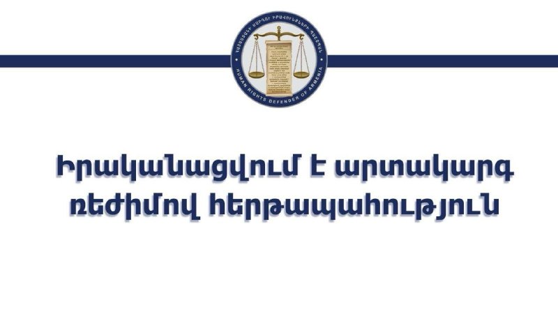 Сотрудники Офиса омбудсмена Армении в чрезвычайном режиме работы в день выборов в Дилижане