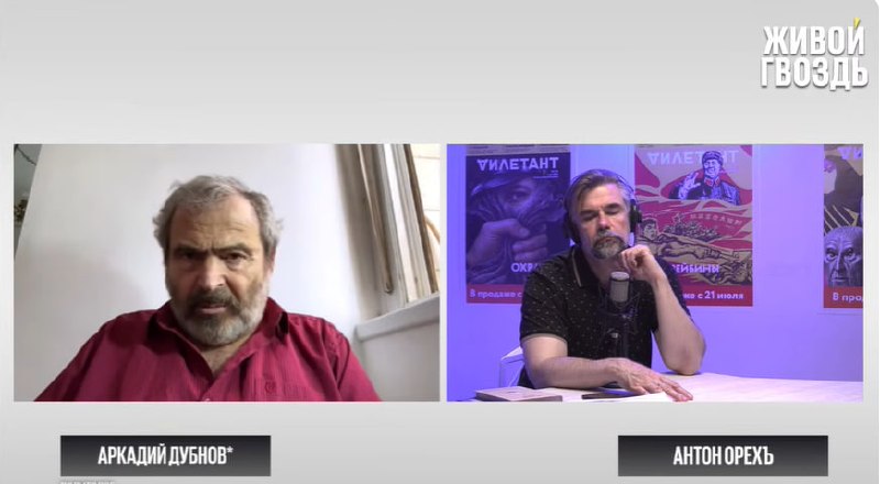 Аркадий Дубнов извиняется за ошибку в эфире о Токаеве, Дилижан