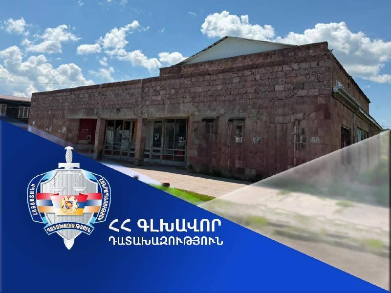Кинотеатр «Муш» в Мартуни возвращён государству по иску прокуратуры