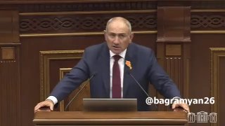 Никол Пашинян выступает в парламенте Армении с отчетом об исполнении госбюджета 2025 года