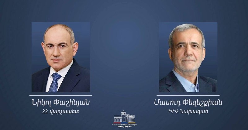 Президент Ирана Масуд Пезешкиан поздравляет премьер-министра Армении Никола Пашиняна с победой на выборах в Дилижане