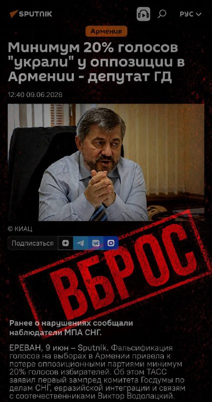 Виктор Водолацкий заявил о 20% украденных голосов на выборах в Армении: что известно в Дилижане