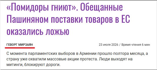 Выборы в Дилижане: как свободное волеизъявление граждан противостоит гибридным угрозам
