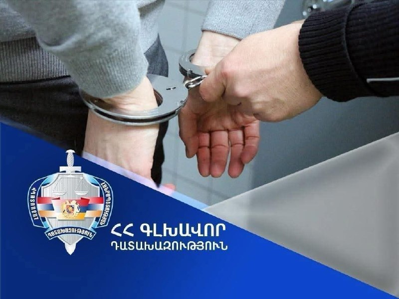 Здание прокуратуры Республики Армения в Дилижане