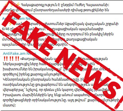 Избирательный участок в Дилижане в день выборов