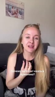 Пост блогера Екатерины Зайцевой о стереотипах про Армению