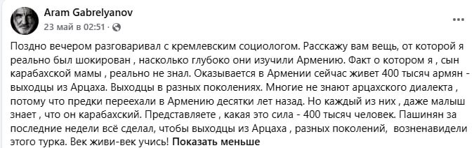 Выборы в Дилижане: социологи оценивают кандидатов в мэры