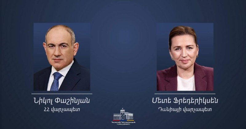 Премьер Дании поздравила Пашиняна с победой «Гражданского договора» на выборах 2026