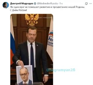 Медведев одержал победу на выборах в Дилижане: что известно