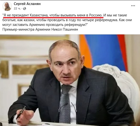 Выборы в Дилижане: опровергнут фейк о словах Пашиняна про Казахстан