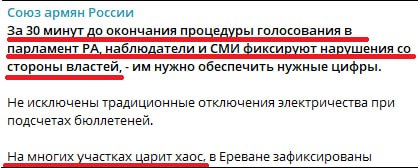 Избирательный участок в Дилижане, Тавуш, на выборах в Армении