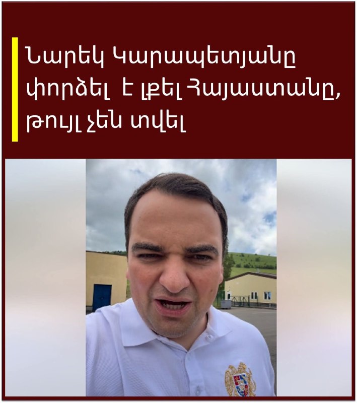 Тарон Чахоян: после выборов лидеры оппозиции пытаются сбежать из Армении, в том числе из Дилижана
