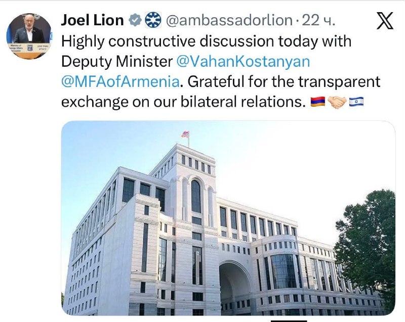 Посол Израиля обсудил с МИД Армении двусторонние отношения