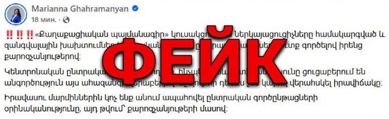 Избирательный участок в Дилижане в день голосования