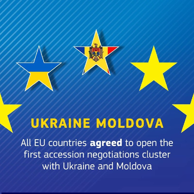 Флаг ЕС и флаги Украины и Молдовы на фоне здания Европейской Комиссии в Брюсселе