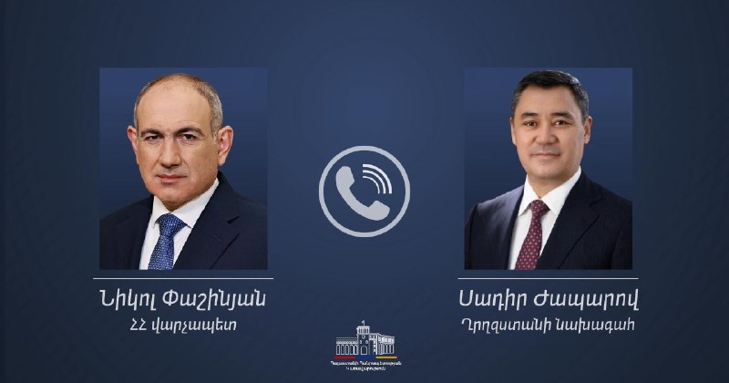 Президент Кыргызстана поздравил Пашиняна с победой на парламентских выборах в Армении