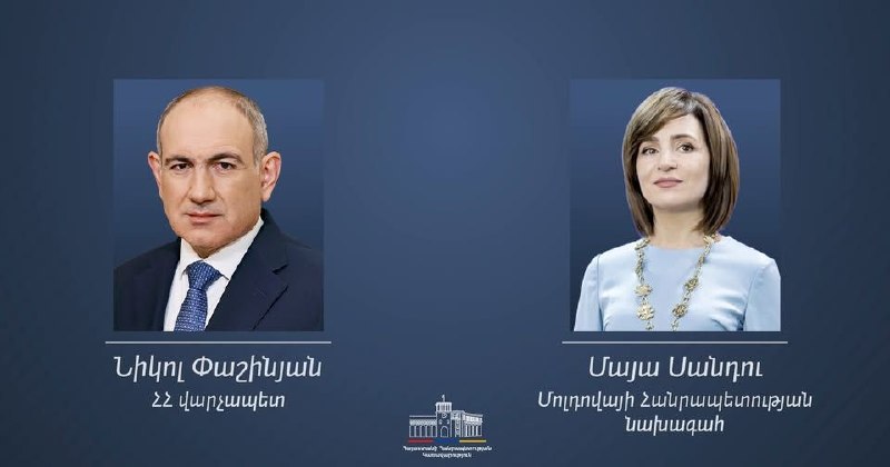 Президент Молдовы Майя Санду поздравляет премьер-министра Армении Никола Пашиняна с победой на выборах в Дилижане